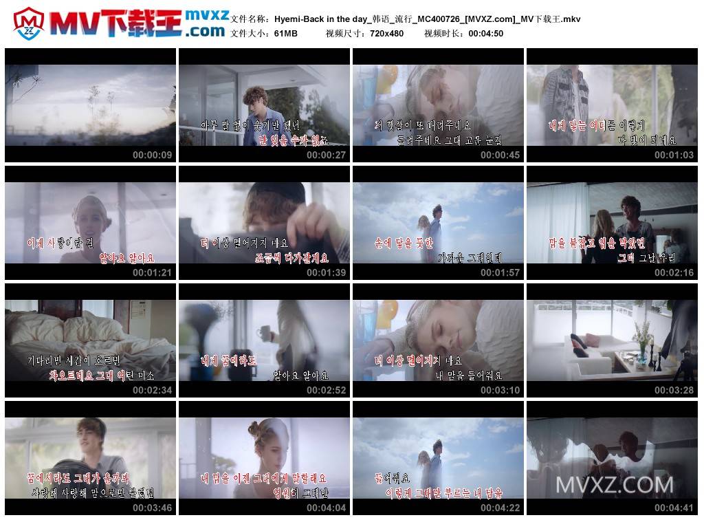 Hyemi-Back in the day_韩语_流行_MC400726